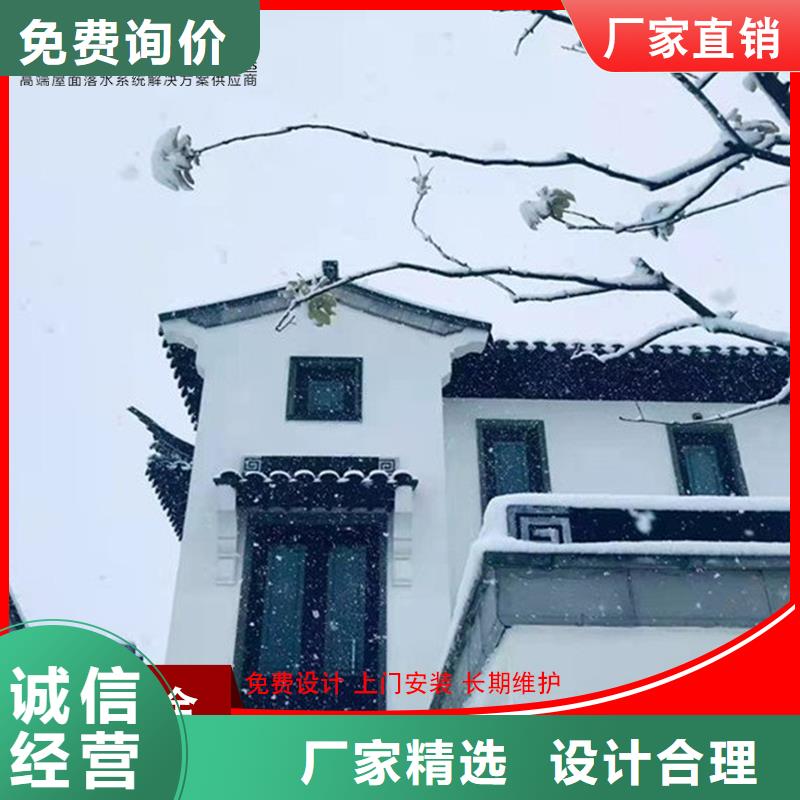 生產銷售鋁替木仿古蘇派建筑廠家