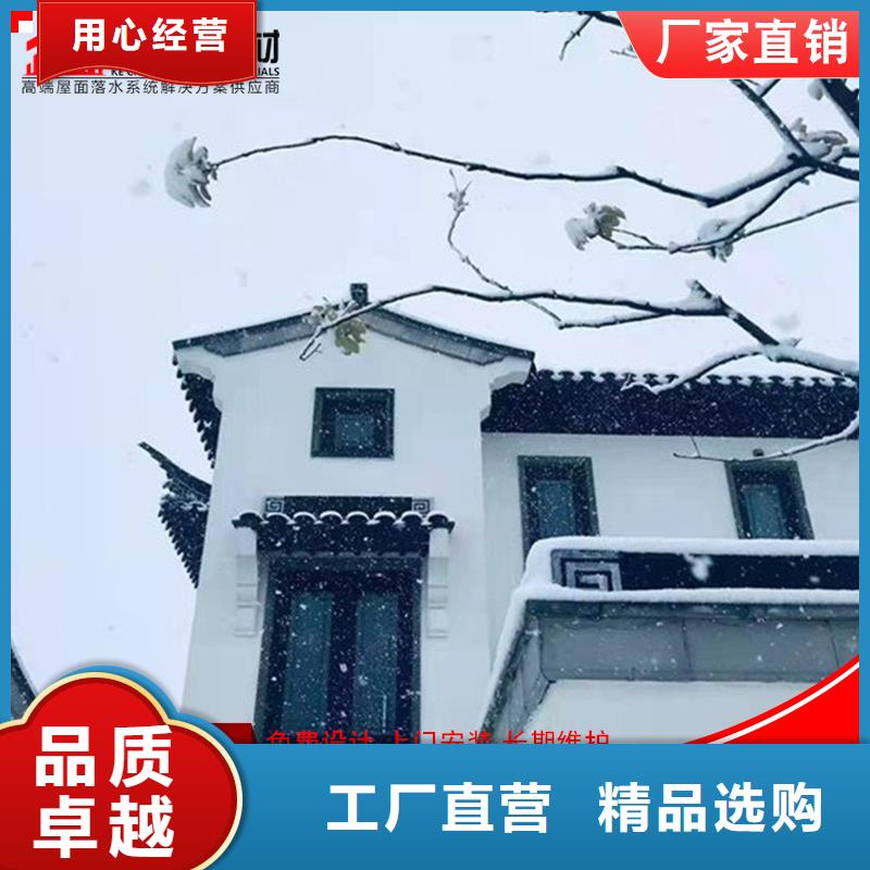 铝代木成品天沟供应工期短发货快