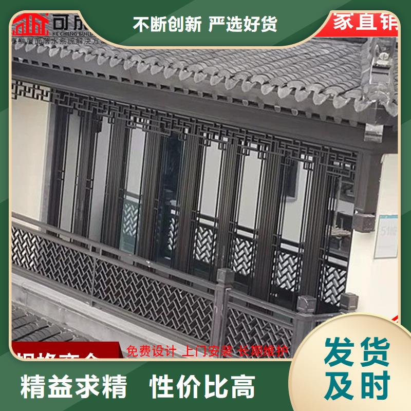 鋁代木仿古裝飾構件2025已更新