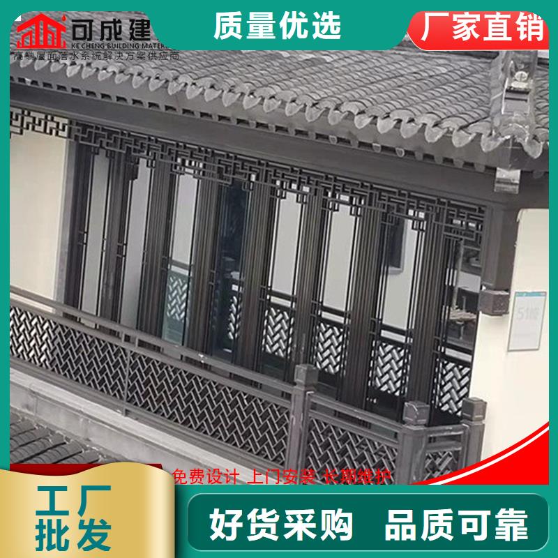 鋁代木古建椽子廠家匠心品質