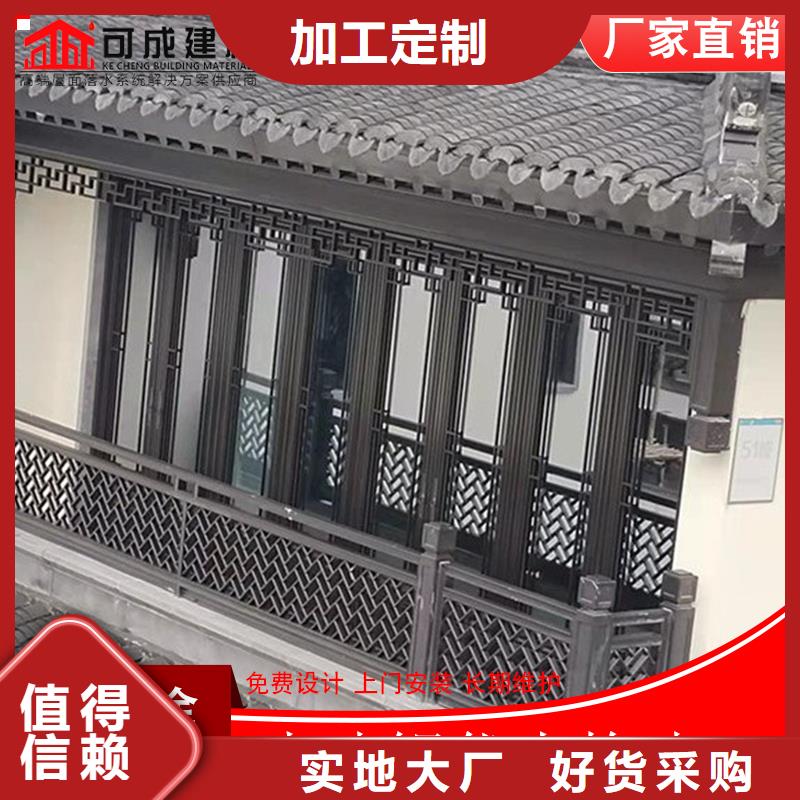 铝代木【成品天沟】丰富的行业经验
