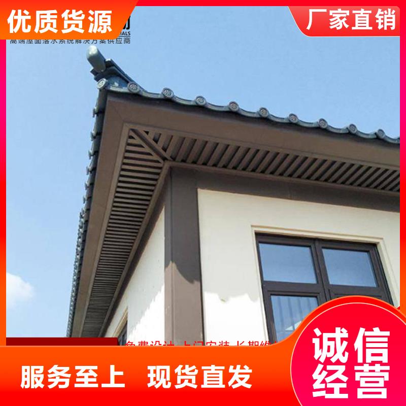 古建鋁替木鋁合金飛檐測量