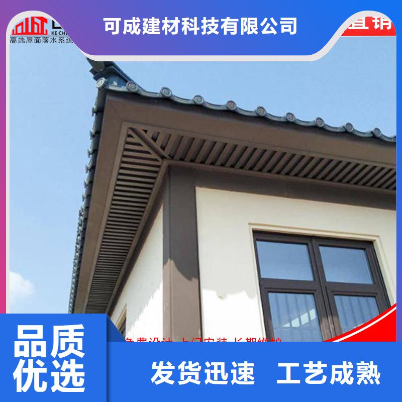 鋁代木【雨水槽批發】每個細節都嚴格把關