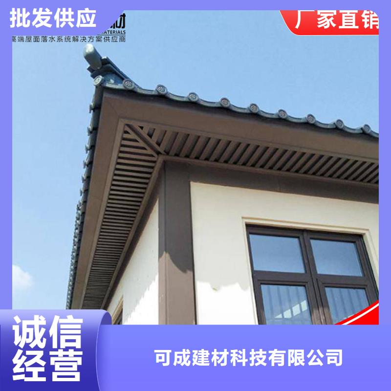古建鋁代木鋁合金連廊荷包椽廠家供應