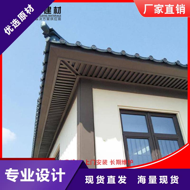 鋁代木,鋁合金天溝廠廠家直接面向客戶
