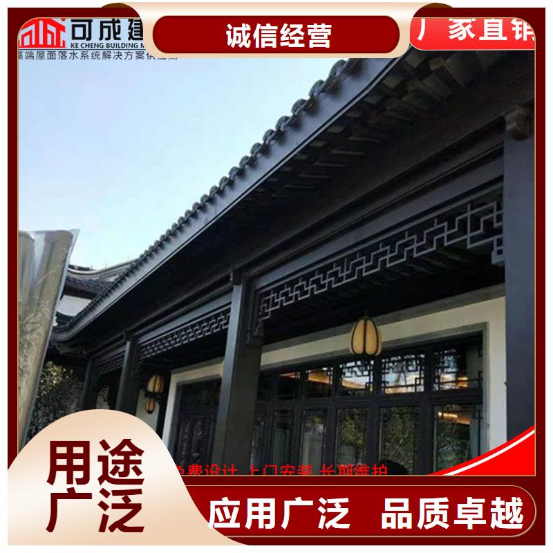 古建鋁替木鋁合金美人靠定制