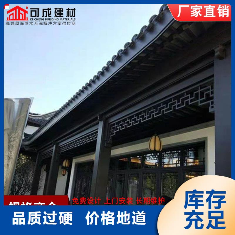 古建铝替木铝合金梁托定制