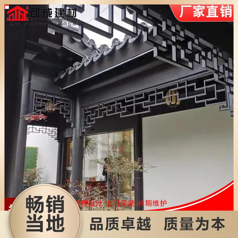 古建鋁替木中式飛來椅安裝