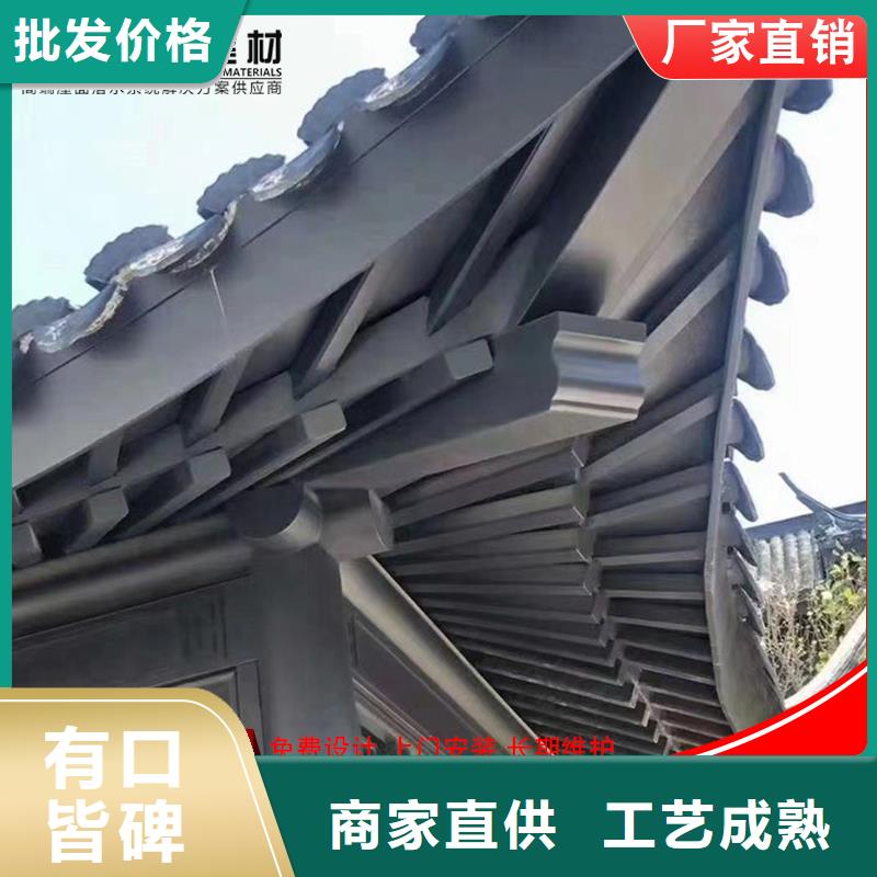 鋁代木成品天溝值得信賴