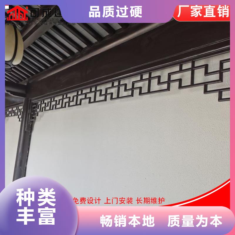 鋁代木,成品天溝現(xiàn)貨銷售