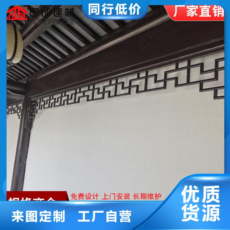 【鋁代木-成品天溝廠做工細(xì)致】