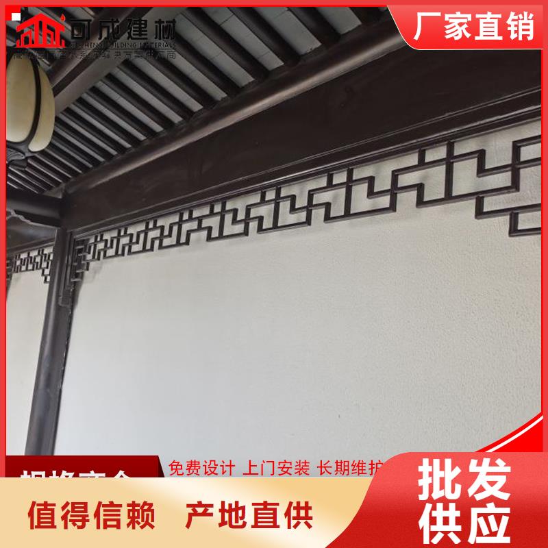 仿古鋁掛落定做-仿古鋁掛落廠