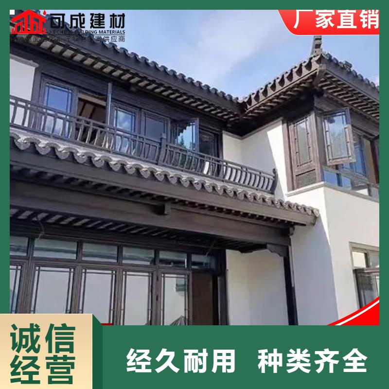 鋁代木,成品天溝現(xiàn)貨銷售