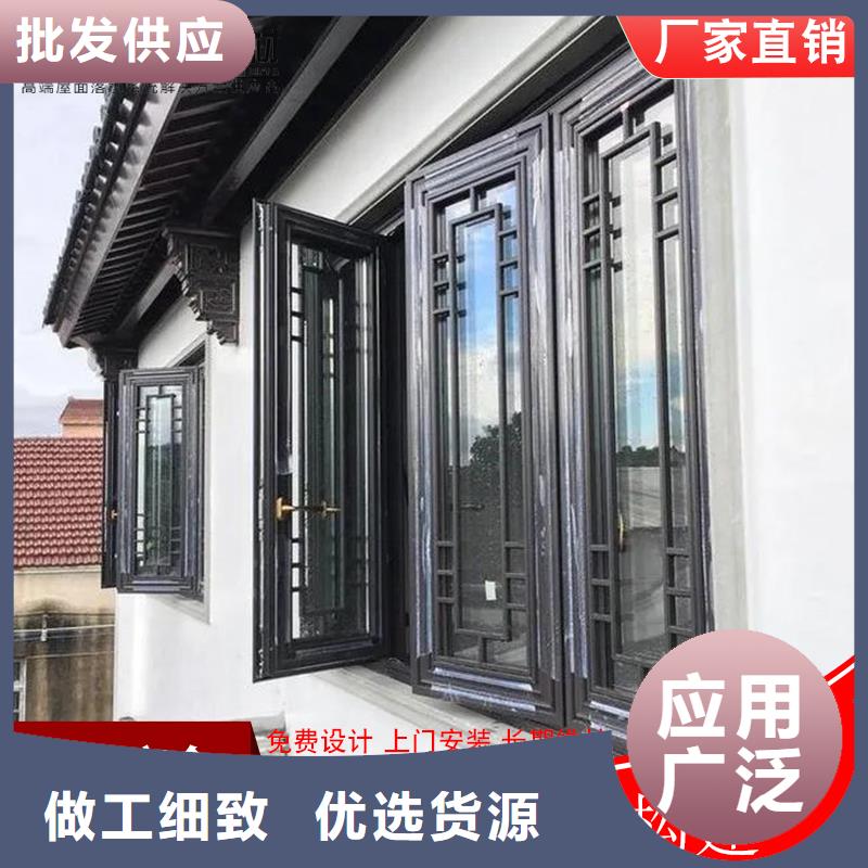 【铝代木_成品天沟按需定制】