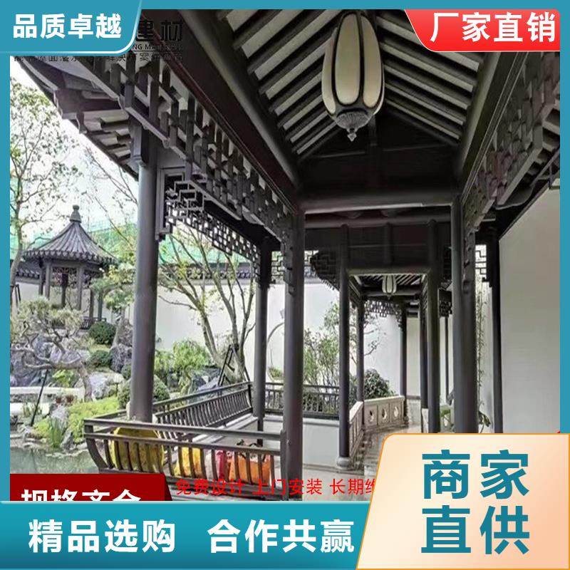 铝代木檐槽销售闪电发货