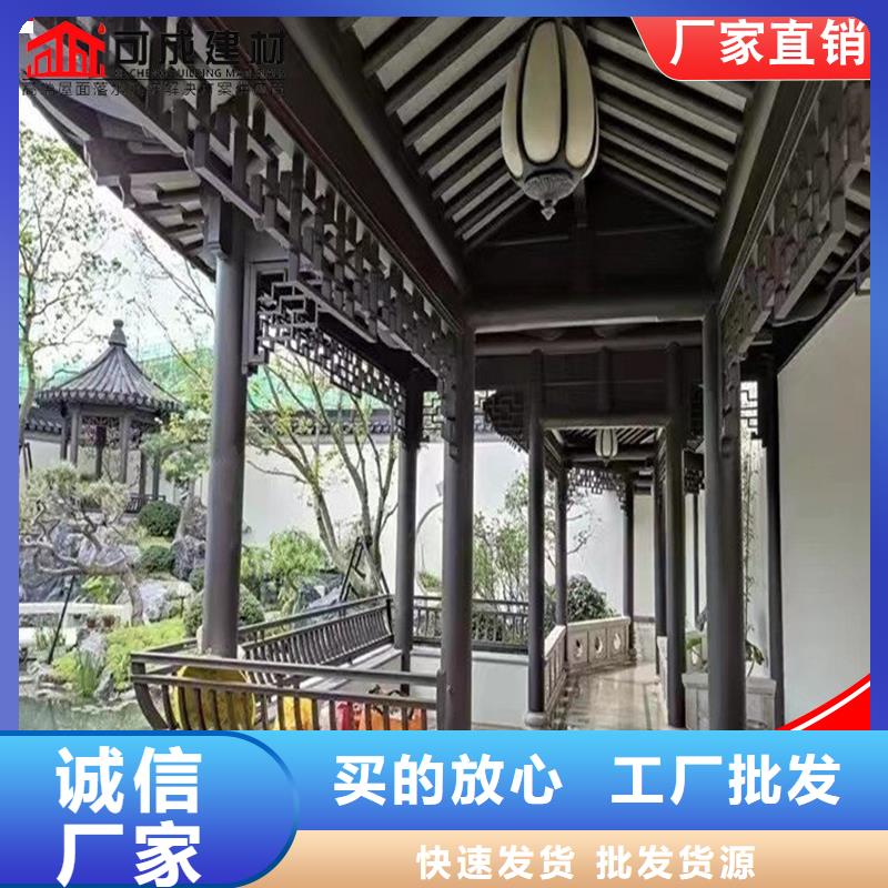古建鋁替木鋁合金斗拱設計