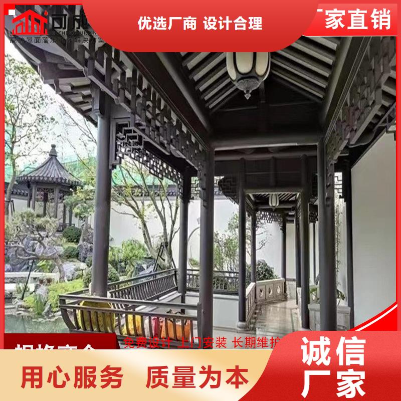 古建鋁代木中式鋁掛落廠家供應
