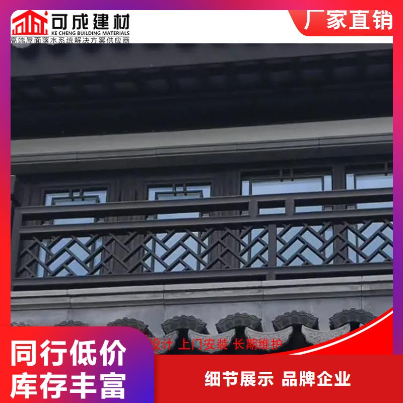 口碑好的鋁制仿古構(gòu)件生產(chǎn)廠家