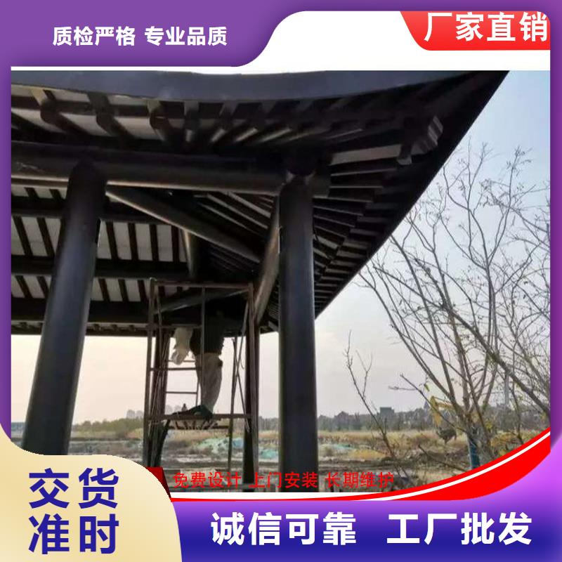 古建鋁代木鋁合金封檐板生產廠家