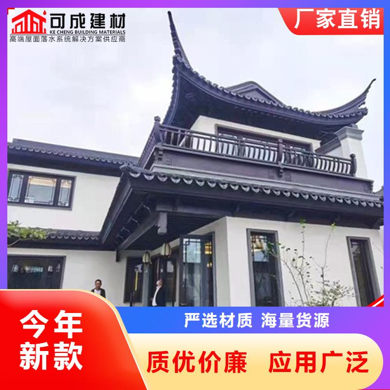 铝代木成品天沟厂家直营