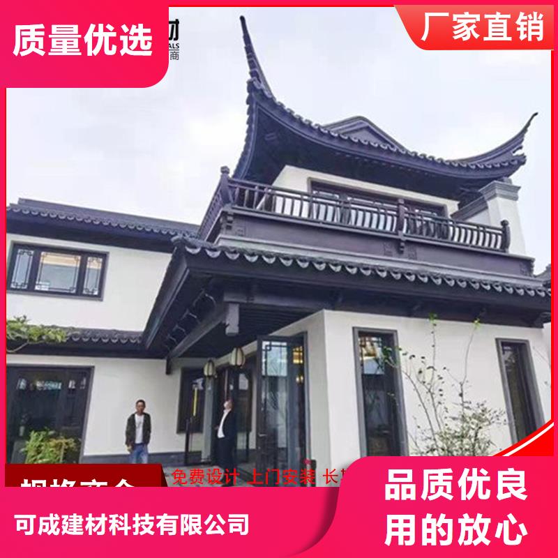 古建鋁代木鋁合金封檐板生產廠家