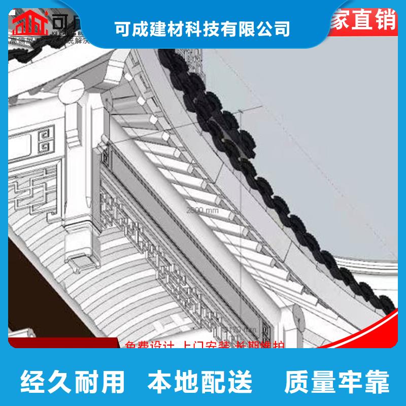 古建鋁替木鋁合金雀替安裝