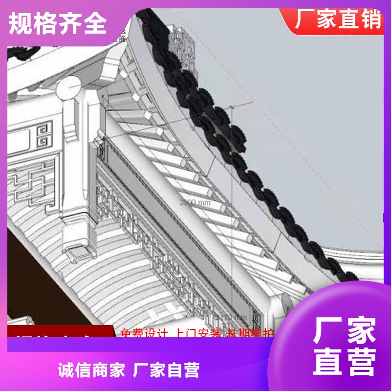 鋁代木,成品天溝實體廠家支持定制
