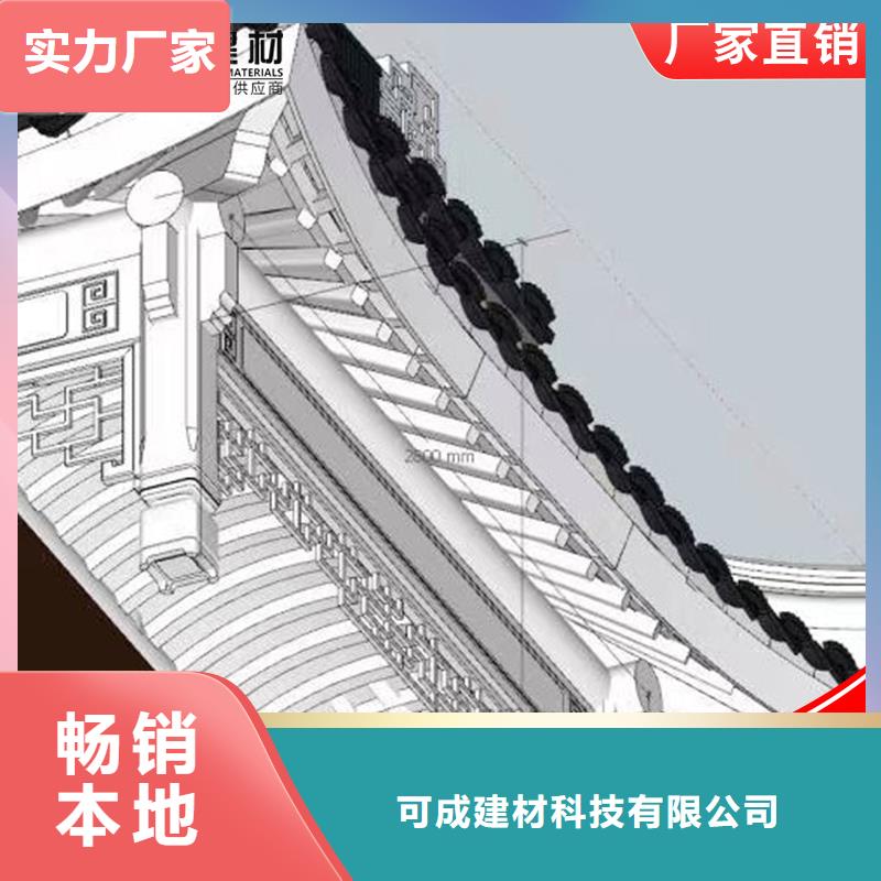 鋁代木成品天溝源頭實體廠商