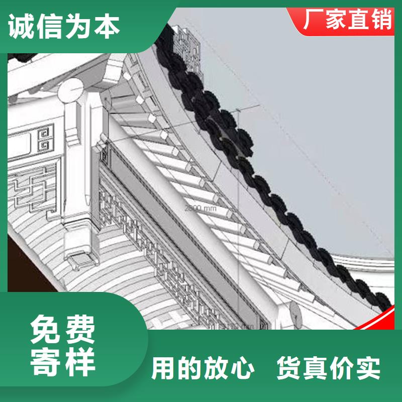 【鋁代木】成品天溝做工精細