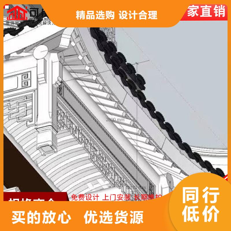 鋁代木古建船篷軒已更新2025