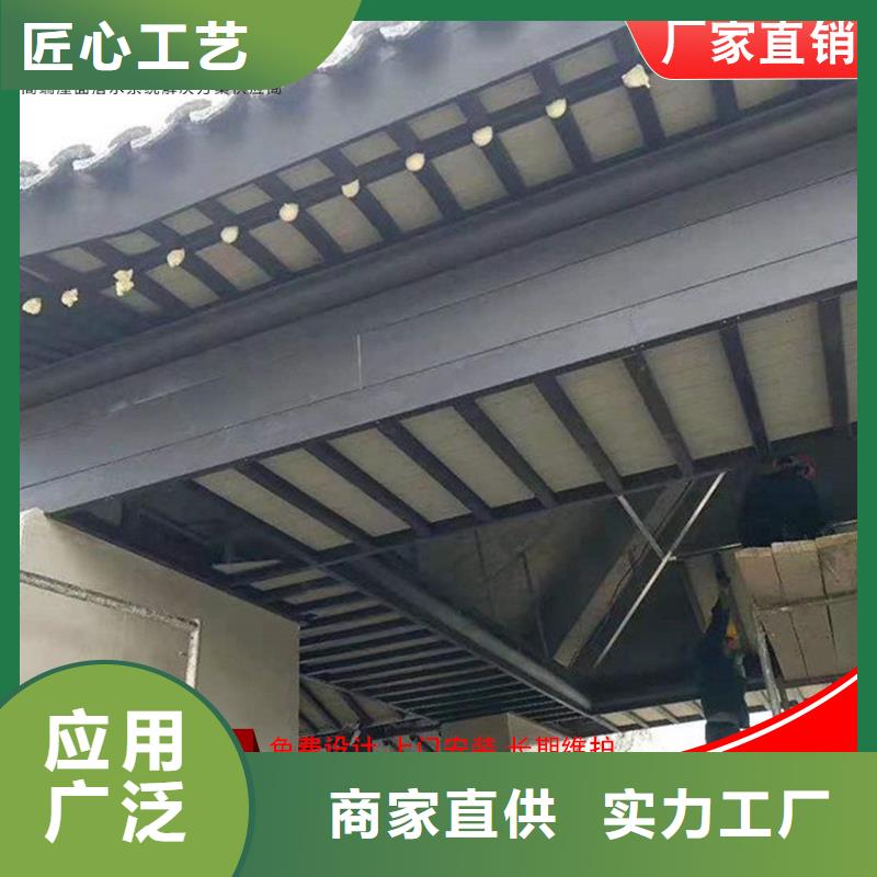 铝代木【成品天沟】厂家订制批发