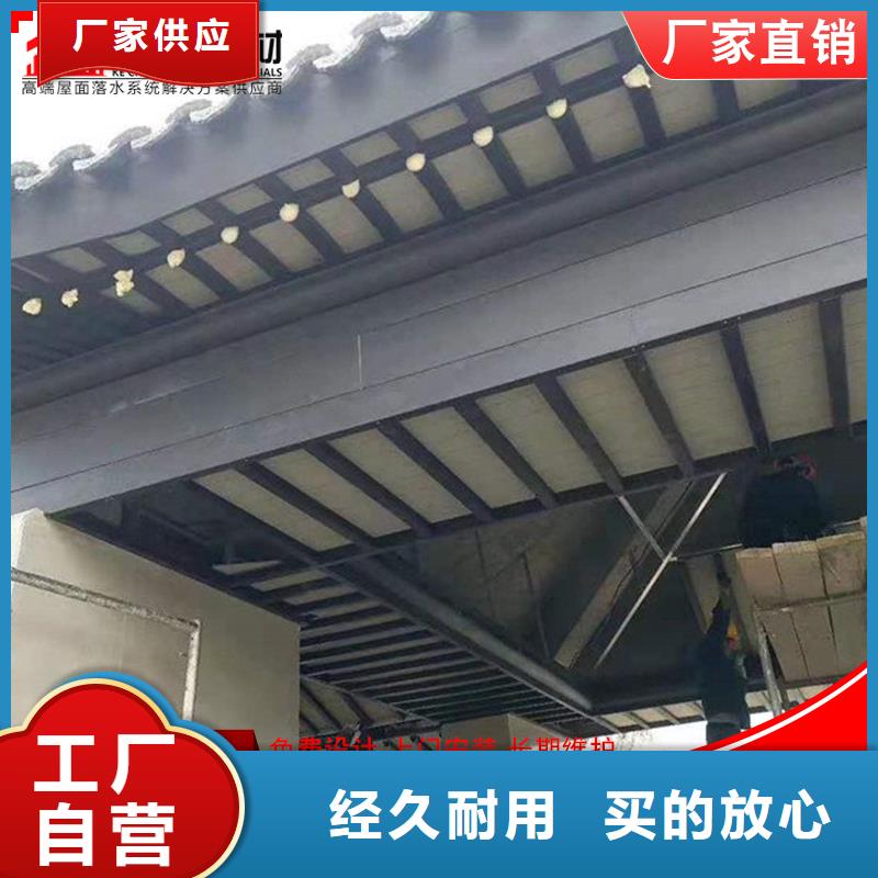 铝代木_【檐槽价格】出货及时