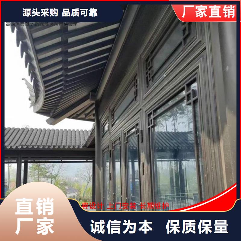 【鋁代木鋁合金天溝廠認準大品牌廠家】