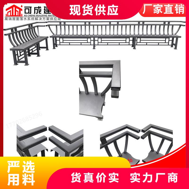 【鋁代木鋁合金天溝廠認準大品牌廠家】