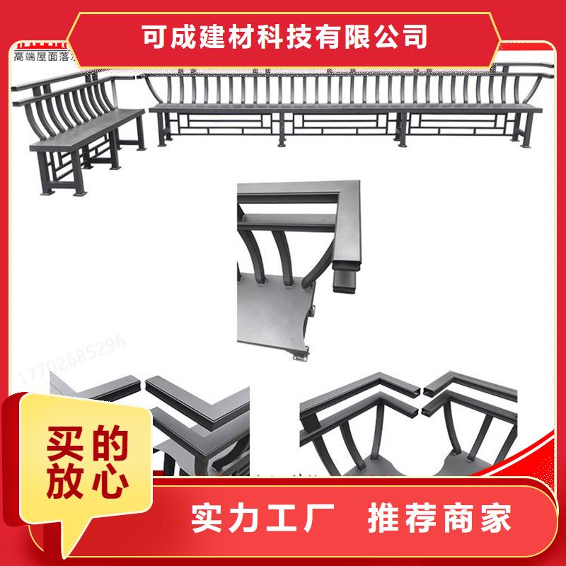 仿古鋁構件廠家批發