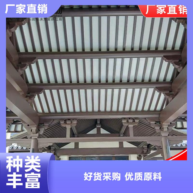 古建鋁替木鋁制仿古建筑構件生產
