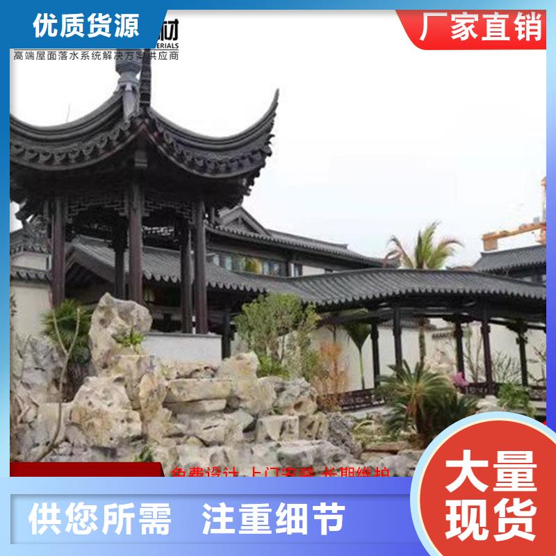 古建鋁代木鋁合金仿古長廊廠家價格