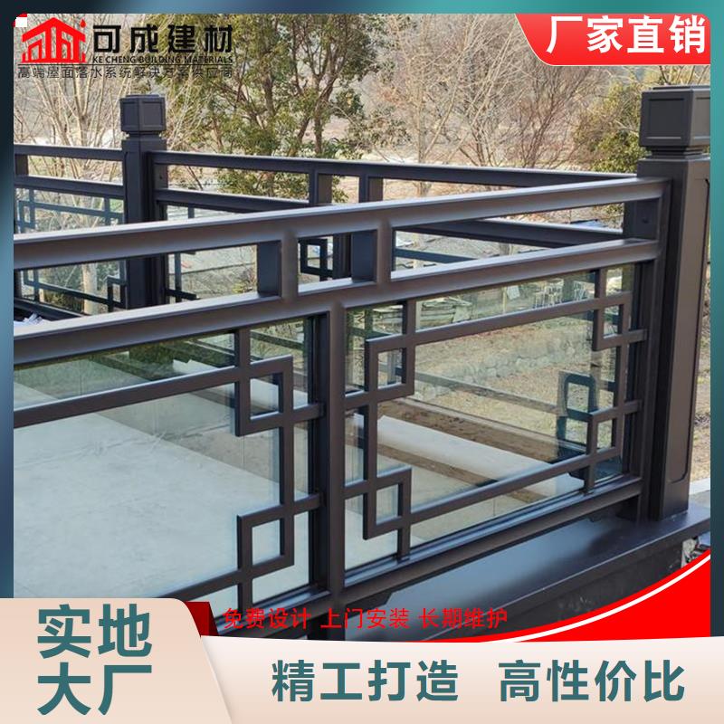 铝代木成品天沟批发厂家