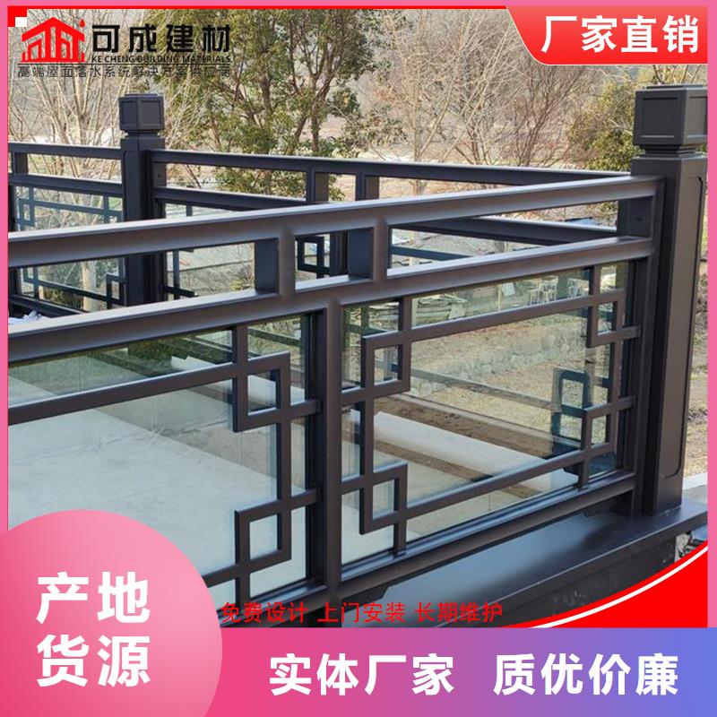【鋁代木鋁合金天溝批發(fā)實拍品質(zhì)保障】