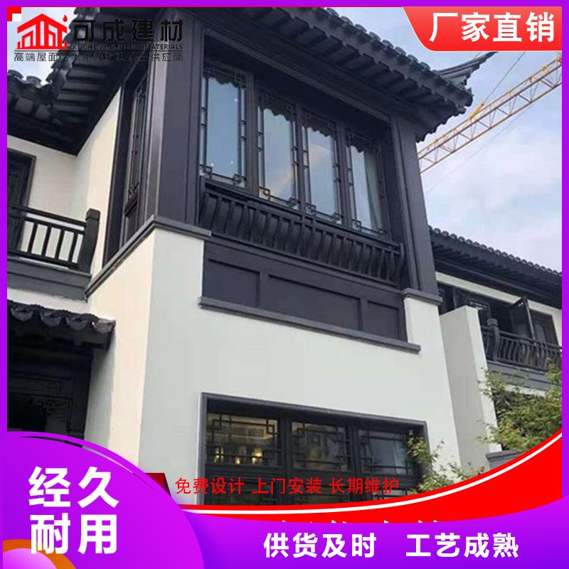 【鋁代木鋁合金天溝廠認(rèn)準(zhǔn)大品牌廠家】