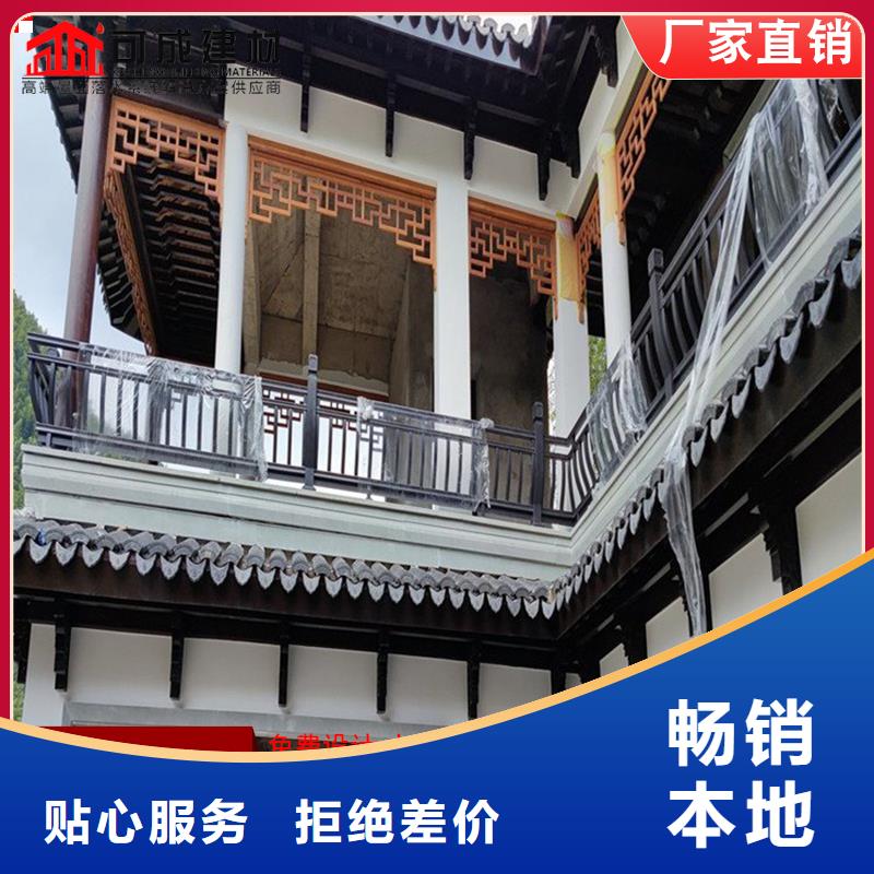 鋁代木檐槽價格快捷物流