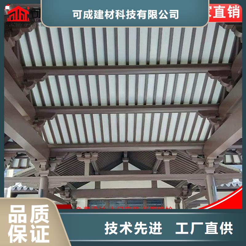 古建鋁代木中式鋁掛落廠家供應
