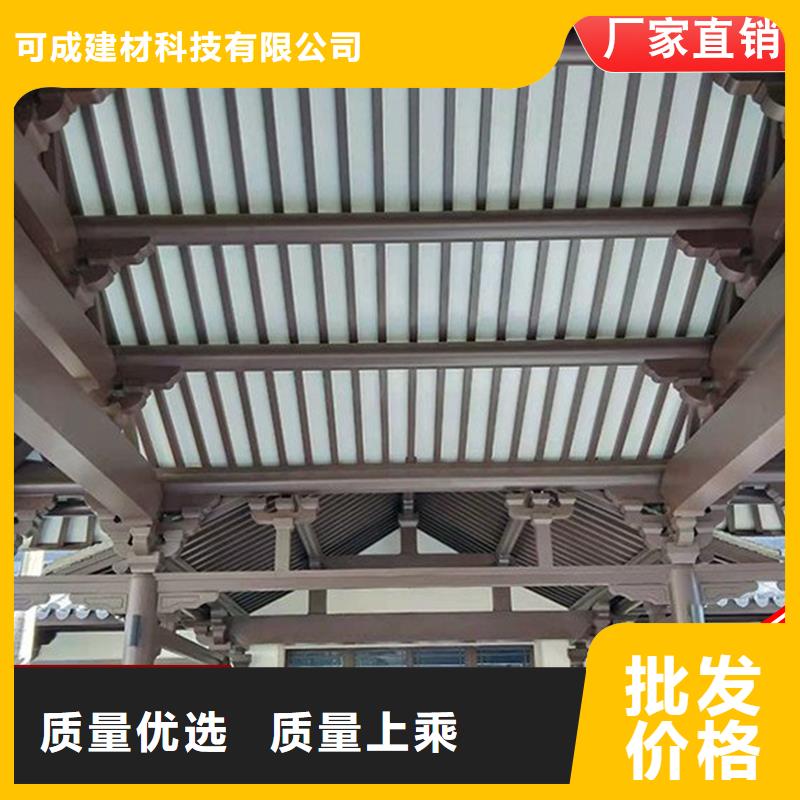 鋁代木古建船篷軒已更新2025