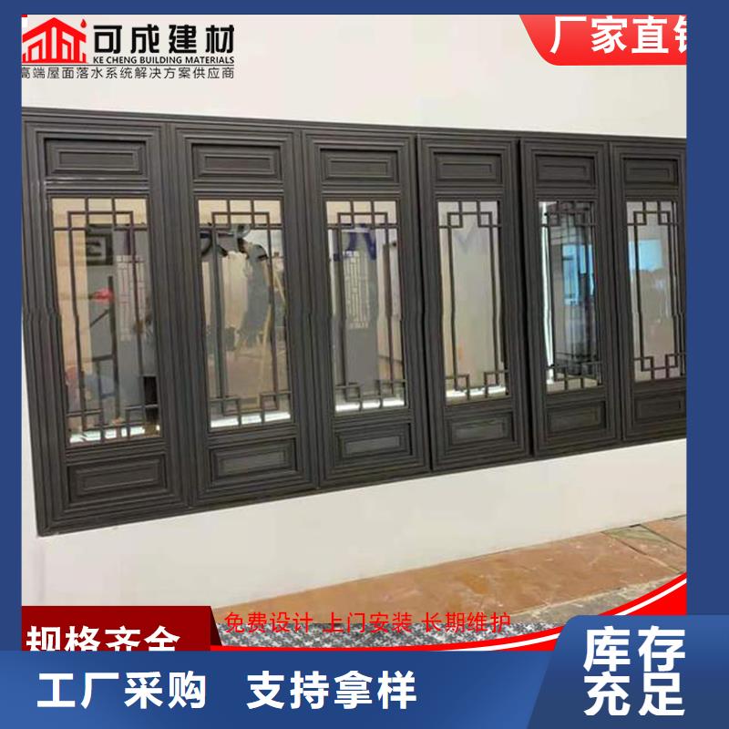 鋁代木仿古裝飾構件2025已更新