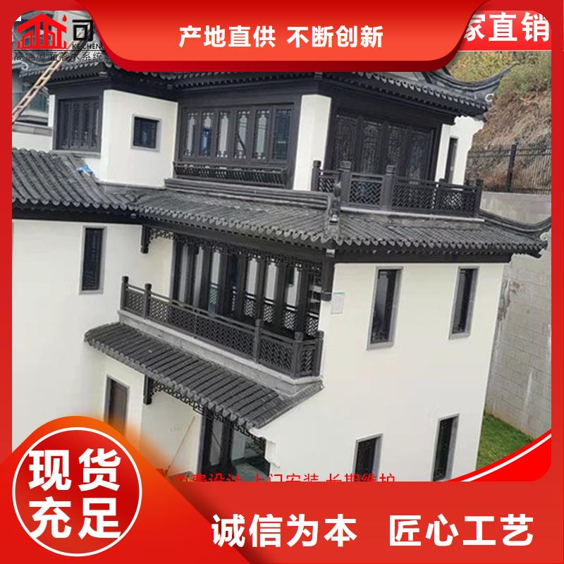 鋁代木成品天溝自產自銷
