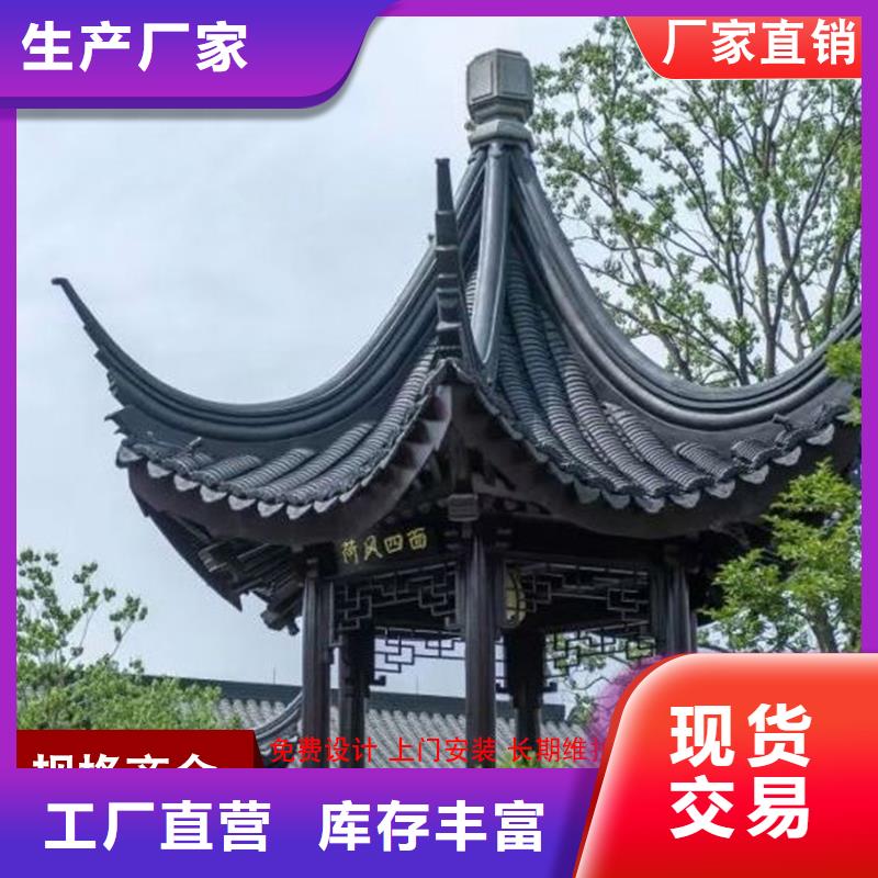 古建鋁代木鋁合金仿古長廊廠家價格