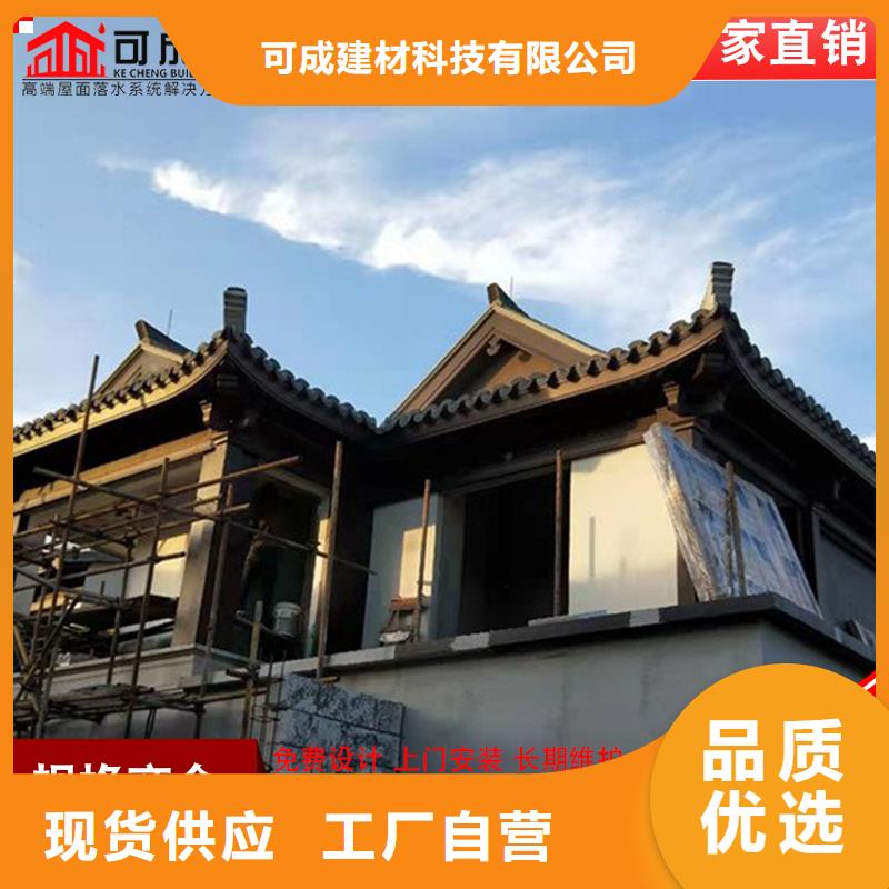 鋁代木仿古裝飾構件2025已更新