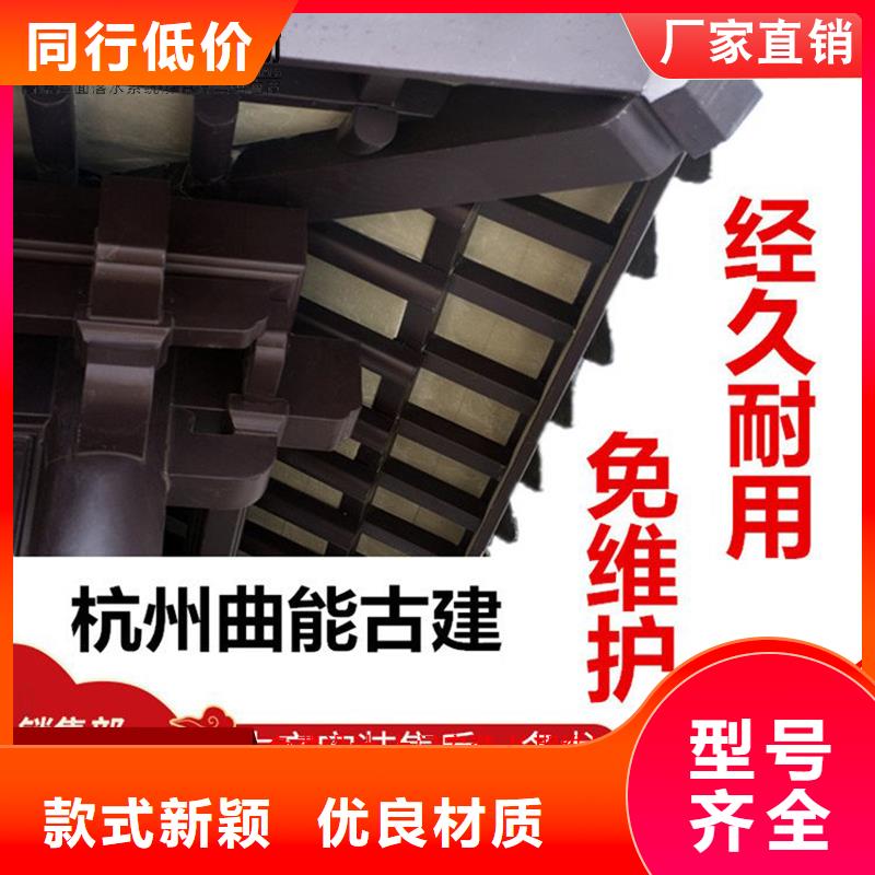 鋁代木【成品天溝】來圖加工定制