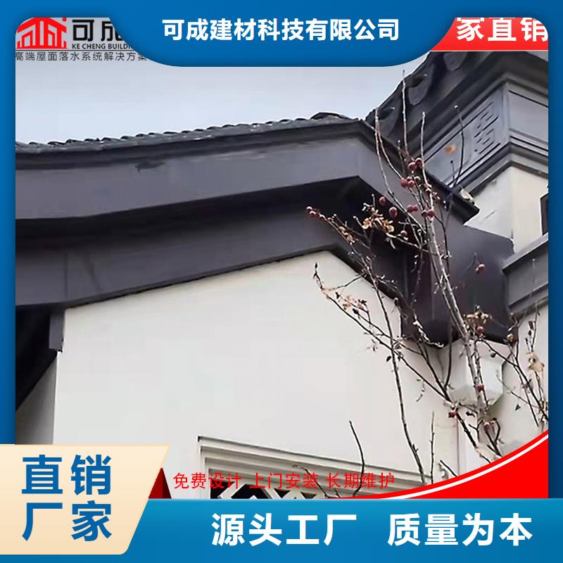鋁代木K型檐槽金屬排水槽量少也做