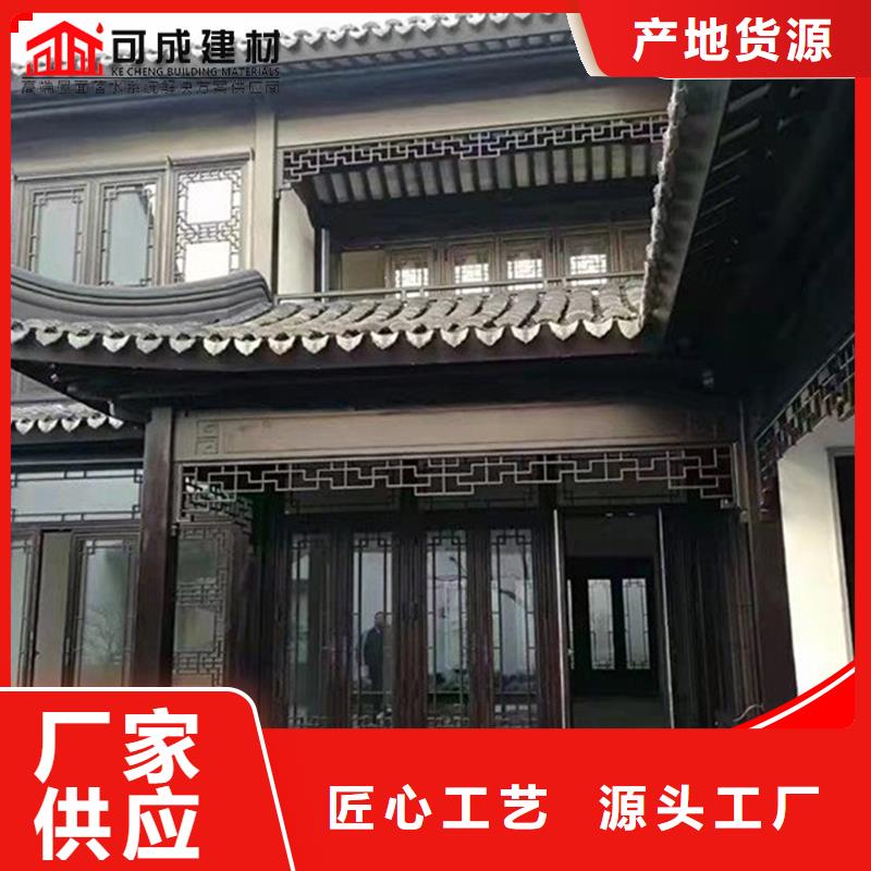 铝代木【成品天沟】丰富的行业经验